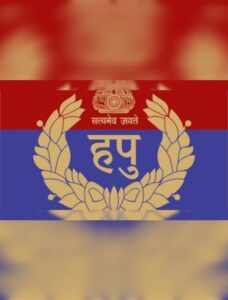 हरियाणा पुलिस