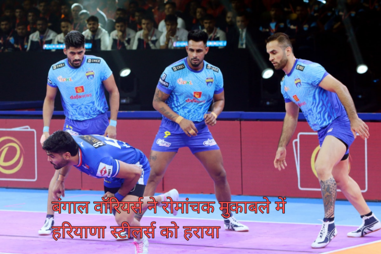 Pro Kabaddi League