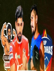 Gujrat giants Vs Haryana stellers
