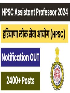 HSPC Assistant professor